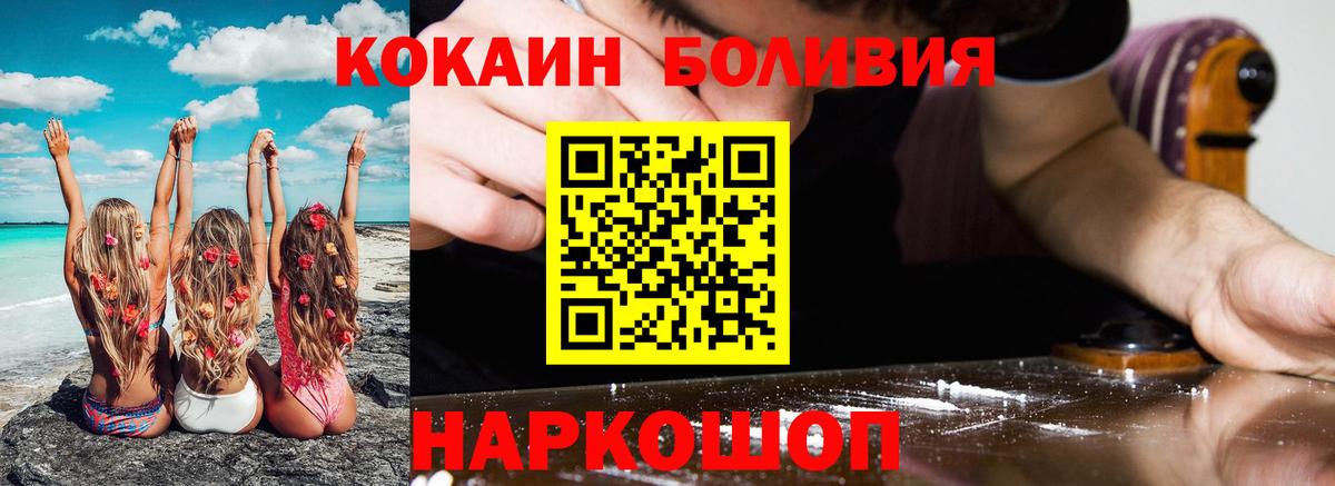 COCAIN 97%  COCAIN  Рязань  Вход с VPN 