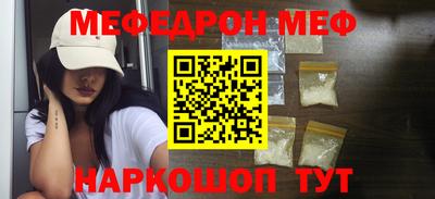 стафф Будённовск