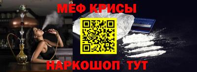 стафф Будённовск
