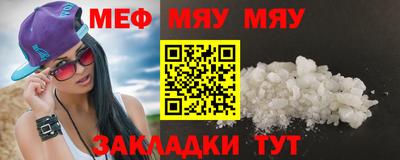 круглые Бугуруслан