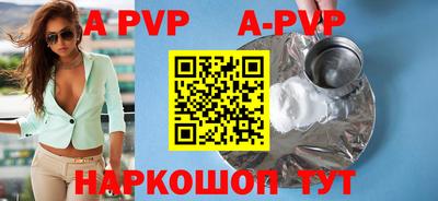 стафф Будённовск