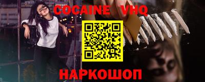стафф Будённовск