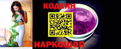 стафф Будённовск