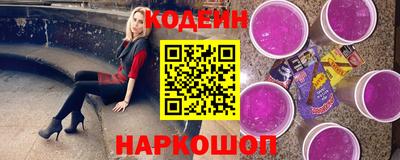 стафф Будённовск