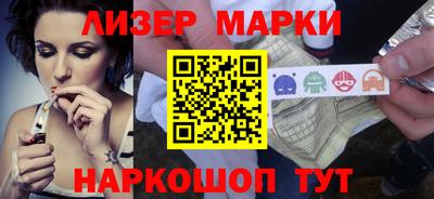 кокаин перу Бузулук