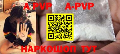 стафф Будённовск