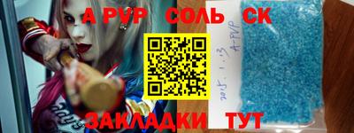 стафф Будённовск