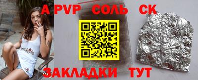 стафф Будённовск
