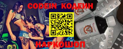 стафф Будённовск