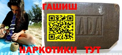 кокаин перу Бузулук