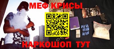 стафф Будённовск