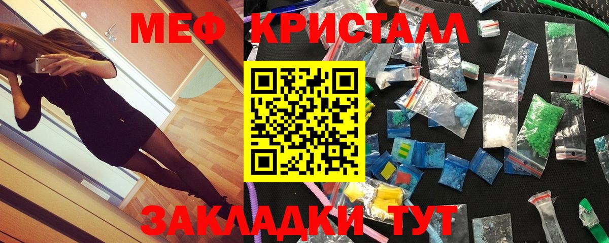 Рязань  Мефедрон  Вход с VPN  Меф VHQ 