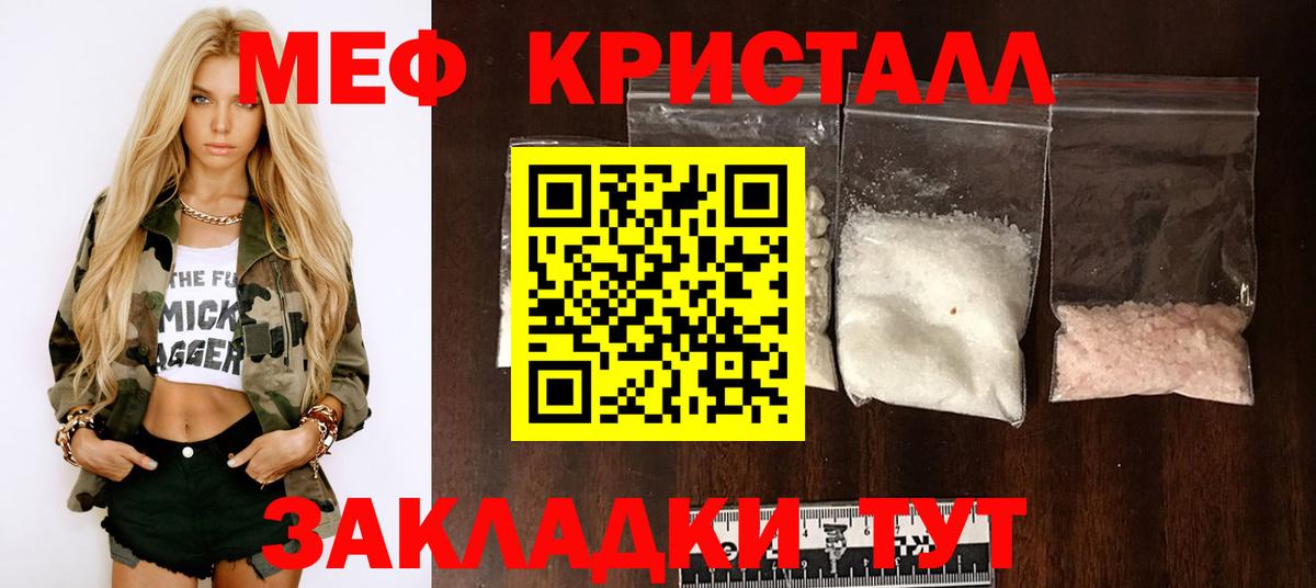 МЕФ мука Рязань