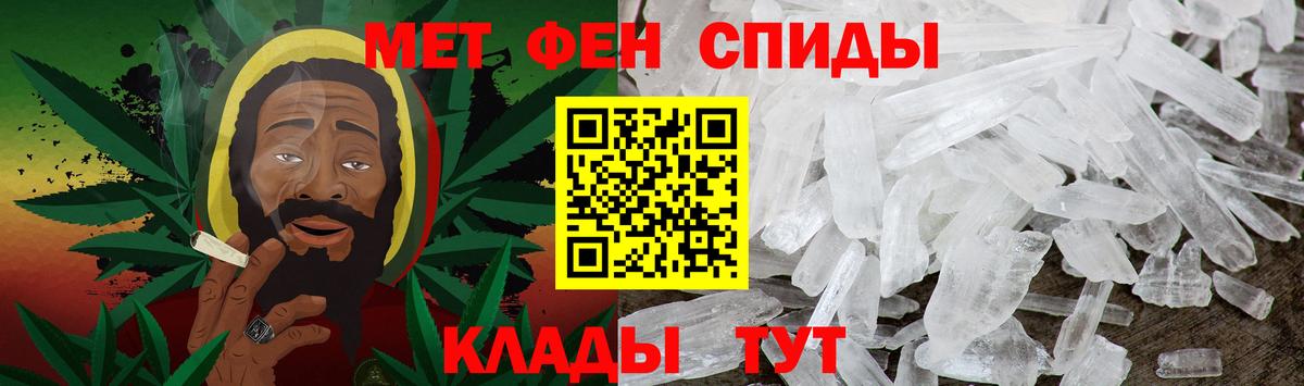 Первитин винт Рязань