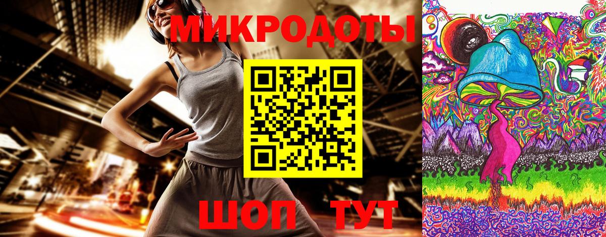Псилоцибиновые грибы ЛСД  Вход с VPN  Рязань 