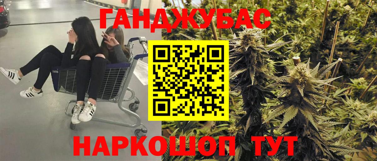 Конопля Amnesia  Бошки марихуана марихуана  Вход с VPN  Рязань 